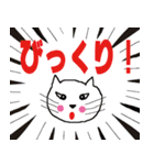 猫のみーちゃんのいろんなあいさつ（個別スタンプ：4）