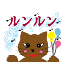 猫のみーちゃんのいろんなあいさつ（個別スタンプ：5）