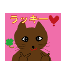 猫のみーちゃんのいろんなあいさつ（個別スタンプ：7）