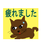 猫のみーちゃんのいろんなあいさつ（個別スタンプ：11）