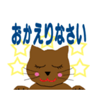 猫のみーちゃんのいろんなあいさつ（個別スタンプ：12）