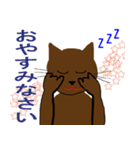 猫のみーちゃんのいろんなあいさつ（個別スタンプ：13）