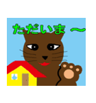 猫のみーちゃんのいろんなあいさつ（個別スタンプ：22）