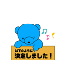 くまこ_Canbear（個別スタンプ：4）