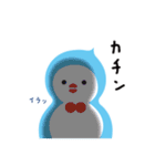 はっち（鳥）（個別スタンプ：21）