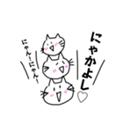 にゃ、にゃ、にゃ、にゃー！（個別スタンプ：30）