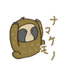 動物こんな感じ（個別スタンプ：6）