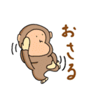 動物こんな感じ（個別スタンプ：15）