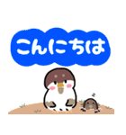 すずめのスウちゃん2 日常会話（個別スタンプ：1）