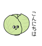 新鮮野菜（個別スタンプ：5）