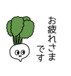 新鮮野菜（個別スタンプ：8）