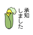 新鮮野菜（個別スタンプ：18）