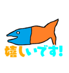 おさかなsp2（個別スタンプ：5）