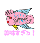 おさかなsp2（個別スタンプ：12）