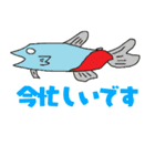 おさかなsp2（個別スタンプ：17）