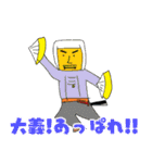 おさかなsp2（個別スタンプ：18）