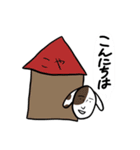 どうぶつ(？)さんスタンプ2（個別スタンプ：1）