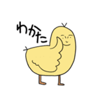 どうぶつ(？)さんスタンプ2（個別スタンプ：7）