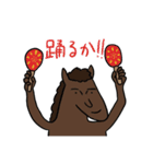 どうぶつ(？)さんスタンプ2（個別スタンプ：9）