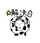 どうぶつ(？)さんスタンプ2（個別スタンプ：14）