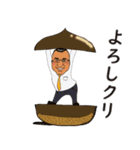 素敵な岡田さん（個別スタンプ：4）