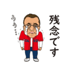 素敵な岡田さん（個別スタンプ：6）