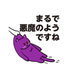 ひっぱられる猫たち その2（個別スタンプ：4）