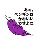 ひっぱられる猫たち その2（個別スタンプ：5）