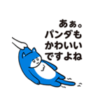 ひっぱられる猫たち その2（個別スタンプ：7）