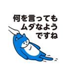 ひっぱられる猫たち その2（個別スタンプ：8）