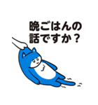 ひっぱられる猫たち その2（個別スタンプ：9）