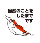 ひっぱられる猫たち その2（個別スタンプ：14）