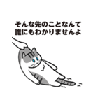 ひっぱられる猫たち その2（個別スタンプ：17）