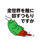 ひっぱられる猫たち その2（個別スタンプ：22）