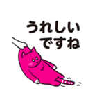 ひっぱられる猫たち その2（個別スタンプ：31）