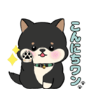 柴犬のりくん 文字入りスタンプ（個別スタンプ：20）