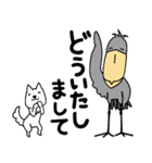 ハシビロコウと犬✨【デカ文字/丁寧】（個別スタンプ：13）