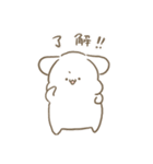 モフ  もっちりわんこ（個別スタンプ：25）