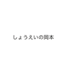 野澤グランプリhajdhb（個別スタンプ：4）