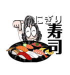 It’s me おばさん食事（個別スタンプ：2）