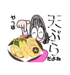 It’s me おばさん食事（個別スタンプ：3）