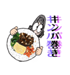 It’s me おばさん食事（個別スタンプ：11）