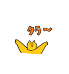 グローバルねこスタンプ（個別スタンプ：21）