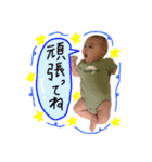 IORI☆☆☆（個別スタンプ：2）