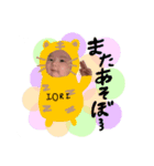 IORI☆☆☆（個別スタンプ：3）