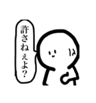 口が悪い顔文字さんver.3（個別スタンプ：4）