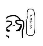 口が悪い顔文字さんver.3（個別スタンプ：10）