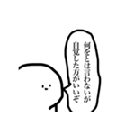 口が悪い顔文字さんver.3（個別スタンプ：15）