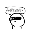 口が悪い顔文字さんver.3（個別スタンプ：17）