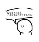 口が悪い顔文字さんver.3（個別スタンプ：23）